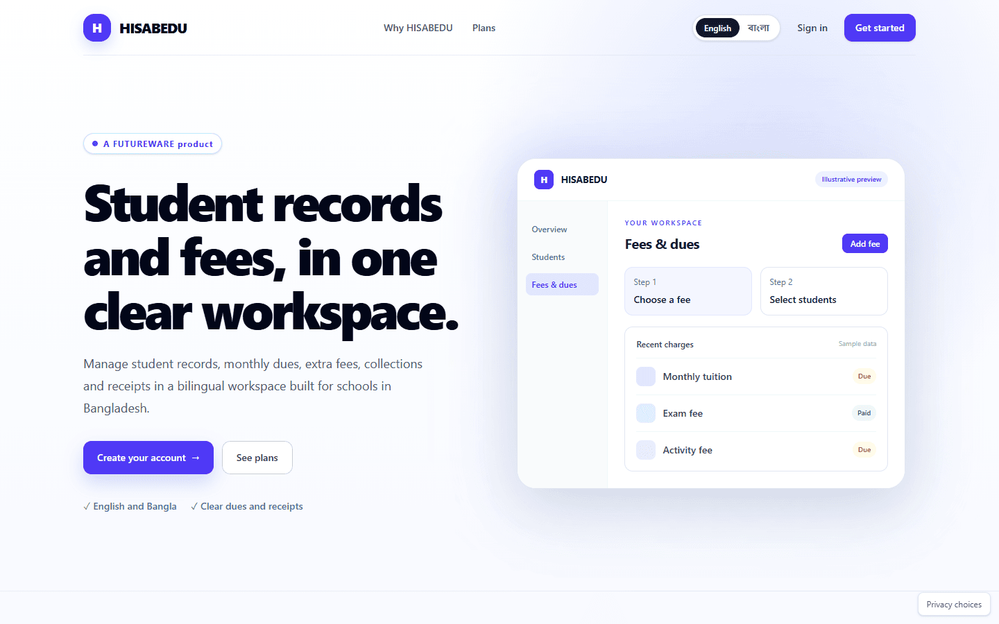 HisabEdu interface